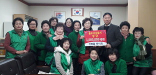 [춘천]신북읍 부녀회 물품 전달