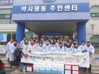 [춘천]바르게살기운동협의회 연탄 전달