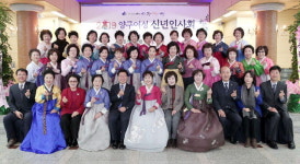 [양구]양구군여성단체협 신년인사회