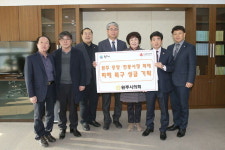 [원주]원주시의회 성금 기탁