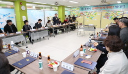 [춘천]장애인 정책기획단 발대식