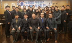 홍천 ‘삼명장’ 국가대표 후원