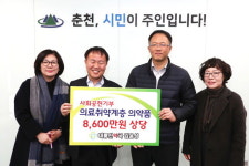 [춘천]대룡산약국 의약품 전달