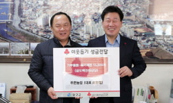 [양구]푸른농장 유기계란 기탁