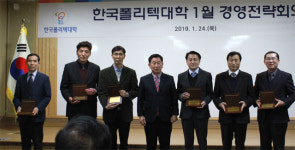 [강릉]한국폴리텍대학 강릉캠퍼스 취업성과 우수학과 선정