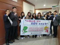 [홍천]홍천 공명선거 캠페인