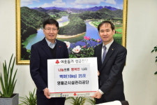 [영월]영월군시설관리공단 쌀 기탁