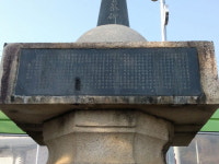 [철원]철원 애국선열추모비 새겨진 친일잔재 청산