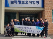 장생모 늘해랑보호작업장 봉사활동