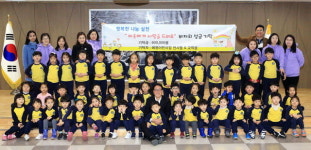 [인제]예원어린이집 성금 전달
