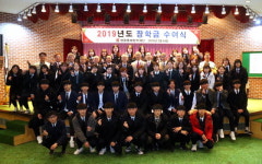 [동해]쌍용양회 장학금 전달