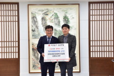 [영월]세계장애인문화복지진흥회 성품 기탁