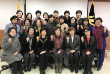 도여성단체협의회 정기총회