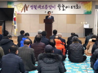 [강릉]옥천동 주민 한마당 축제