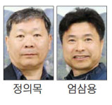 [영월]정의목·엄삼용 동강보존본부 대표