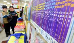 새 학기 새 책 골라요