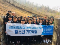 “도내 독립운동가 취재 소중한 시간”