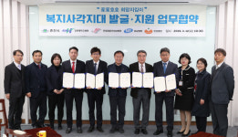 [춘천]시-병원 4곳 업무협약