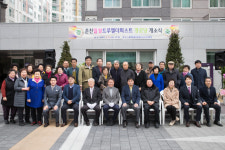 [춘천]일성트루엘 경로당 개소