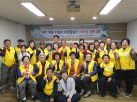 [춘천]춘천효자종합사회복지관 리더십 교육