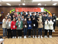 [춘천]춘천종합사회복지관 청소년 자아탐색