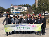 강원도단기여자·여자중장기청소년쉼터 운영위원회 개최