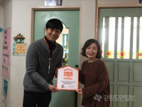 동해어린이집 해외아동결연 캠페인 동참