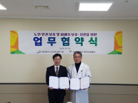 [원주]노인인권보호 업무협약
