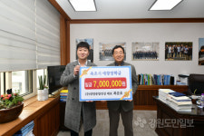 [속초]대명종합건설 애향장학금 전달