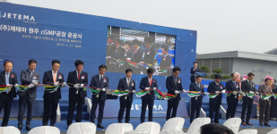 [원주]제테마 제2공장 준공식
