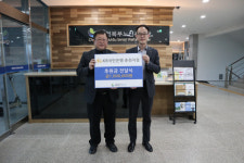 [춘천]국민은행 춘천지점 후원금 전달