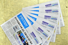 강원도민일보 신문보내기 캠페인