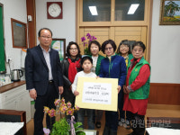 [춘천]신사우동 새마을부녀회 신동초등학교에 장학금 전달