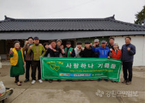 [춘천]동산노인복지센터 집수리 봉사 눈길