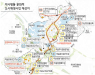 [춘천]구도심 약사명동 문화도시공간 탈바꿈