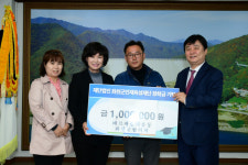 [화천]화천군 바살협 장학금 기탁