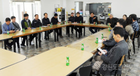 [양구]양구 하리농공단지 입주기업 간담회