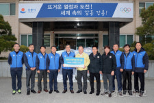 한수원 강릉 옥계 산불피해 성금 및 구호물품 전달