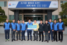 한국수력원자력 산불피해 성금 전달