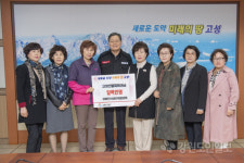 [고성]강원도여성단체협의회 성금 전달