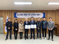 [정선]정선국유림관리소·정선군종합사회복지관 업무협약