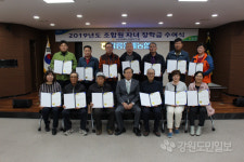 [강릉]강릉원예농협 장학금 전달