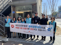 국민건강보험공단 전통시장 이용 캠페인