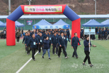 [철원]영서북부 접경지역 4개군 이장 체육대회