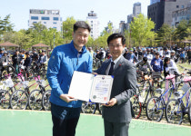 [강릉]강릉시자전거연합회 전영해 전무이사,행정안전부 장관 표창