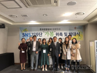 한국관광공사제주지사구내식당 | 한국관광공사 강원지사,SNS기자단 발대식 개최