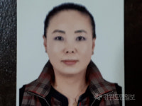 [원주][새의자]황미희 삼육중고등학교 총동문회장