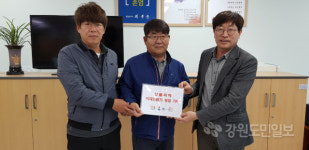 [강릉]경포번영회 산불성금 전달