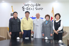 [동해]삼척 감로사 동해시청 성금전달