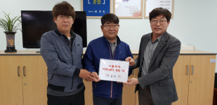 [강릉]경포번영회 성금전달